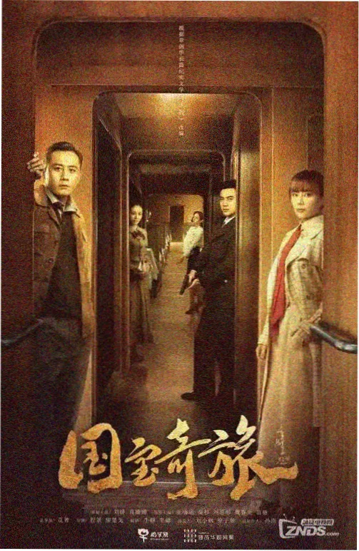 无人站台悬疑短剧海报
