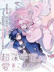 雾都侦探社悬疑推理漫画封面