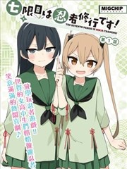 像素恋人科幻恋爱漫画封面